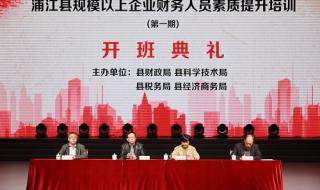 浙江省国家税务局